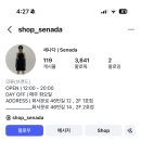 세나다