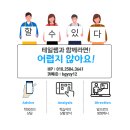 인제대학교 교육대학원 네이버블로그