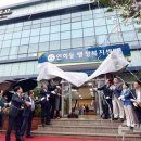 연희동 행정복지센터 이미지