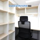 강남종로엠독학기숙학원 이미지
