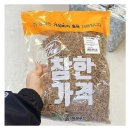 해원푸드