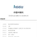 레이시스템 이미지