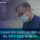 간석서울치과의원 이미지