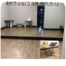 ＜건대역3분＞ 피아노, 합주실, 앙상블실, 공간대여 (6천원,월23만) 이미지