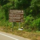 무송정펜션 이미지