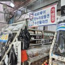 해운대건어물