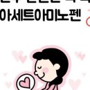 오늘연합속내과의원 이미지