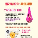 플라잉탑