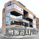 금화종합건축 이미지