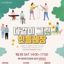 문산중앙유치원 이미지