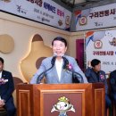 구리전통시장 공영주차장 중앙신문