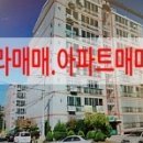 두리부동산공인중개사사무소 이미지