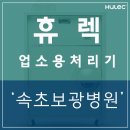 보광구내식당 이미지