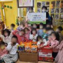 소야어린이집 이미지