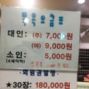 성수불막사우나 이미지