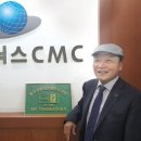 CMC정비 이미지