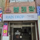 공간목욕탕 | 영도[라운지일렁]카페방문후기 l목욕탕 컨셉 이색카페