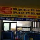 대성휴게실