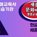 문화예술교육원드림