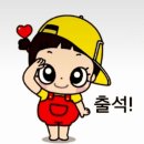 7월 11일 토요일 경기방 출석부 이미지