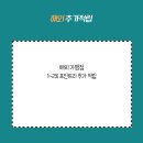 가온글로벌 네이버블로그