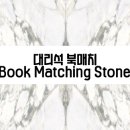 엠와이인테리어 이미지