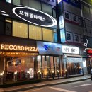 오목교필라테스 오엔필라테스 목동점, 4:1 소그룹레슨 2회차 후기