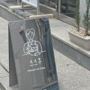 스스쿠(susukuu)
