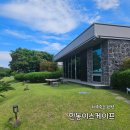 한동이랑 [제주] 돌아기와 제주도 3박4일 <b>한동</b>이스케이프