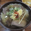 염대감나주곰탕 이미지