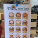 임실화덕핏제리아 이미지