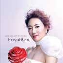 브레댄코 이미지