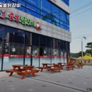 하리마우숯불닭갈비 이미지