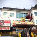 소문난통막걸리식당 | 막걸리 무한리필에 반찬 셀프바까지｜황금코다리 다산점 코다리찜 후기