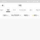 깡촌강쥐 이미지