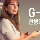 지텔프주 이미지