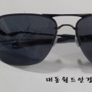 대동월드안경 이미지