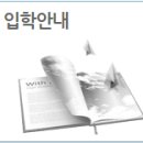 호남신학대학교 대학원 | 호남신학대학교