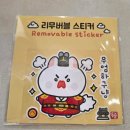 전주왔냥 - 8971 | 전주왔냥