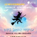 교하도서관 이미지