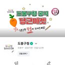 단골마켓 이미지