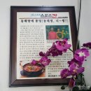 남동구청 차량등록민원실 이미지