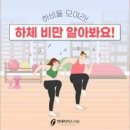 연세리더스내과의원 이미지