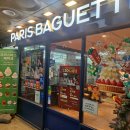 파리바게뜨(산본역점) 이미지