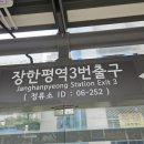버스정류장 06-252 이미지