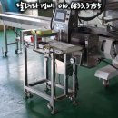 (주)진현식품