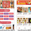 리마인드푸드 이미지
