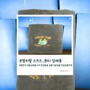 송월로 | 용띠 아기 돌잔치 답례품? 실용성 끝판왕 송월타월 소프트_용띠 내돈내산 리얼 후기!