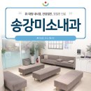 미소내과의원 이미지