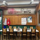 꽁당보리밥과족발 | [대전/낭동] 입맛 돋우는 건강한 한 끼, '얼큰이네 꽁당보리밥'